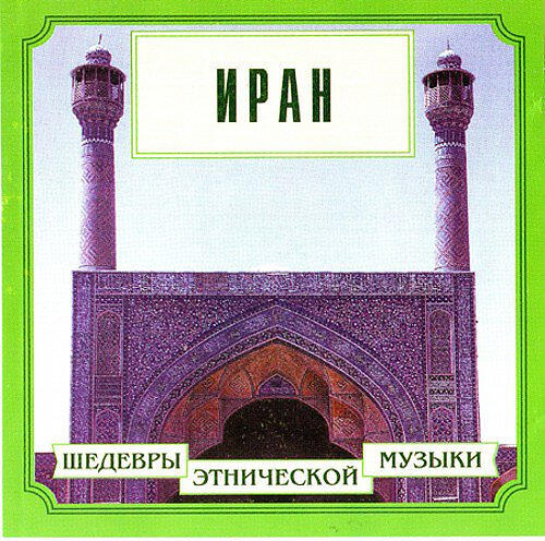 Обложка артиста
