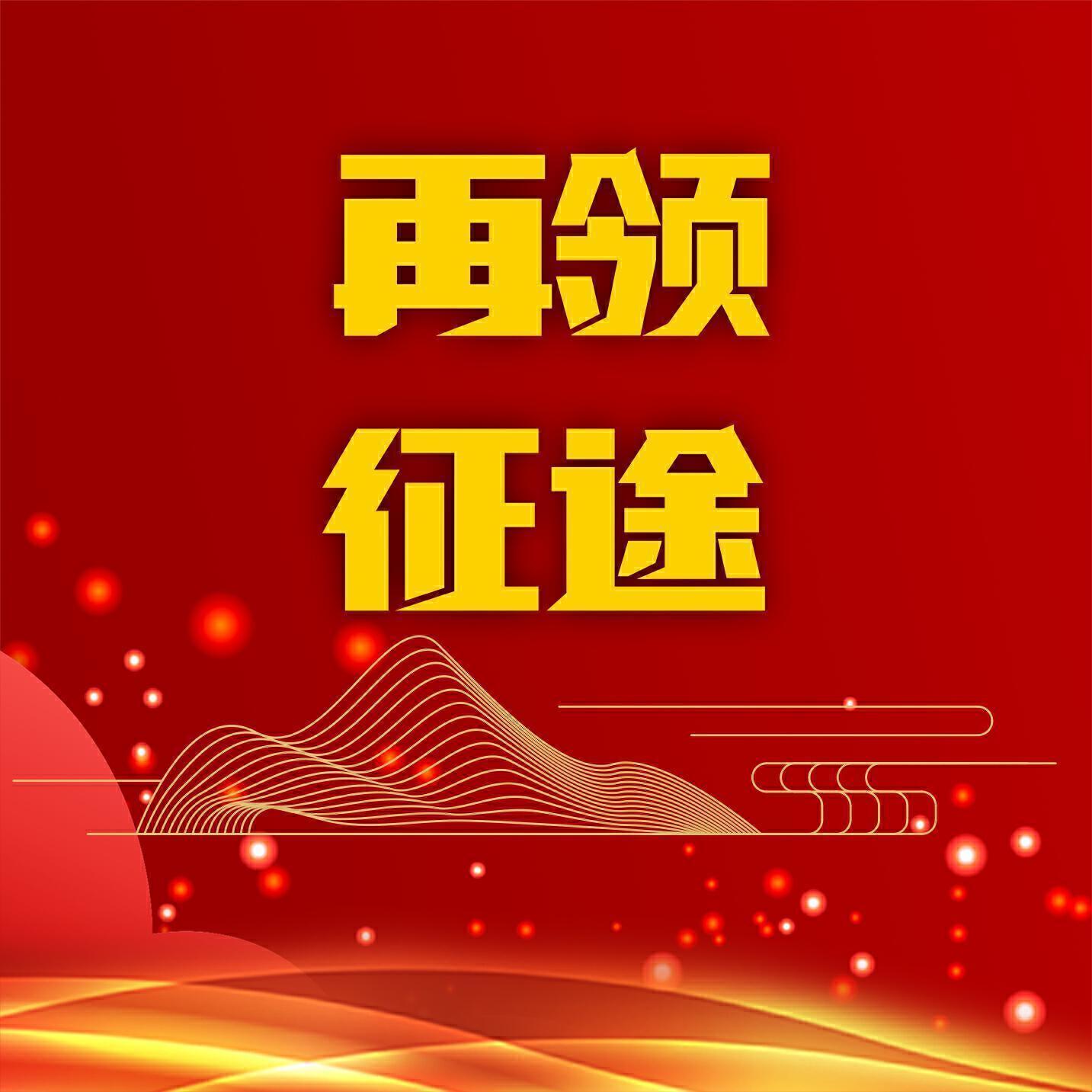 韩磊