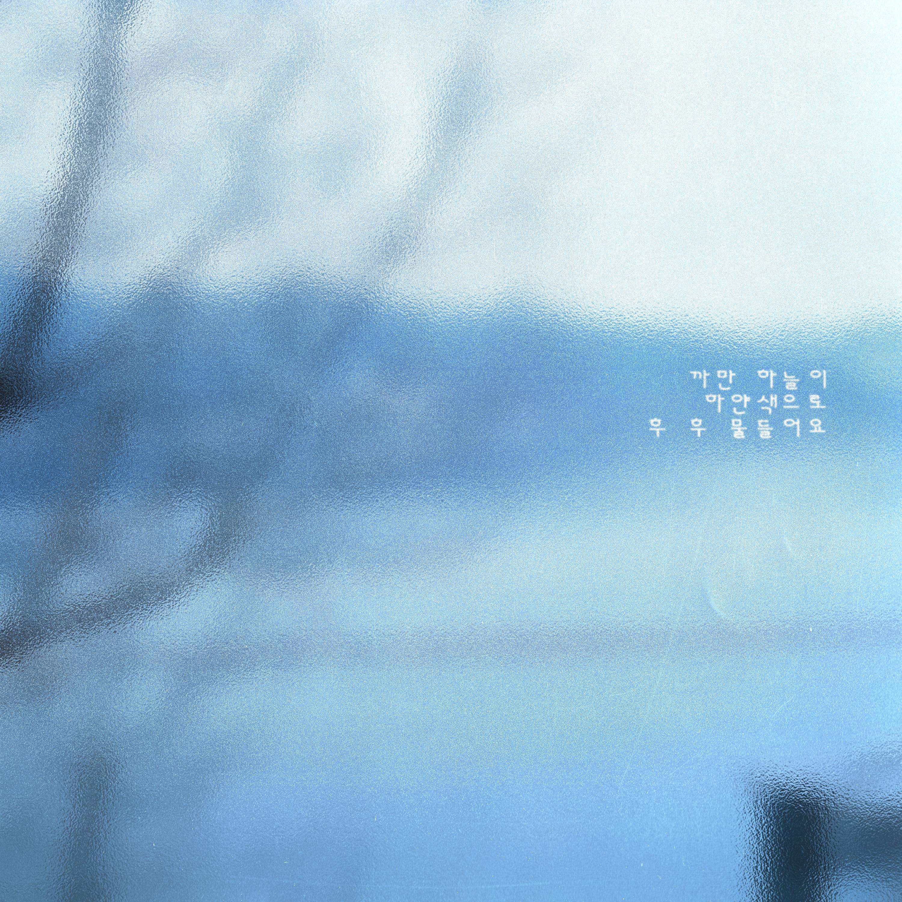 Релиз Night, Snow