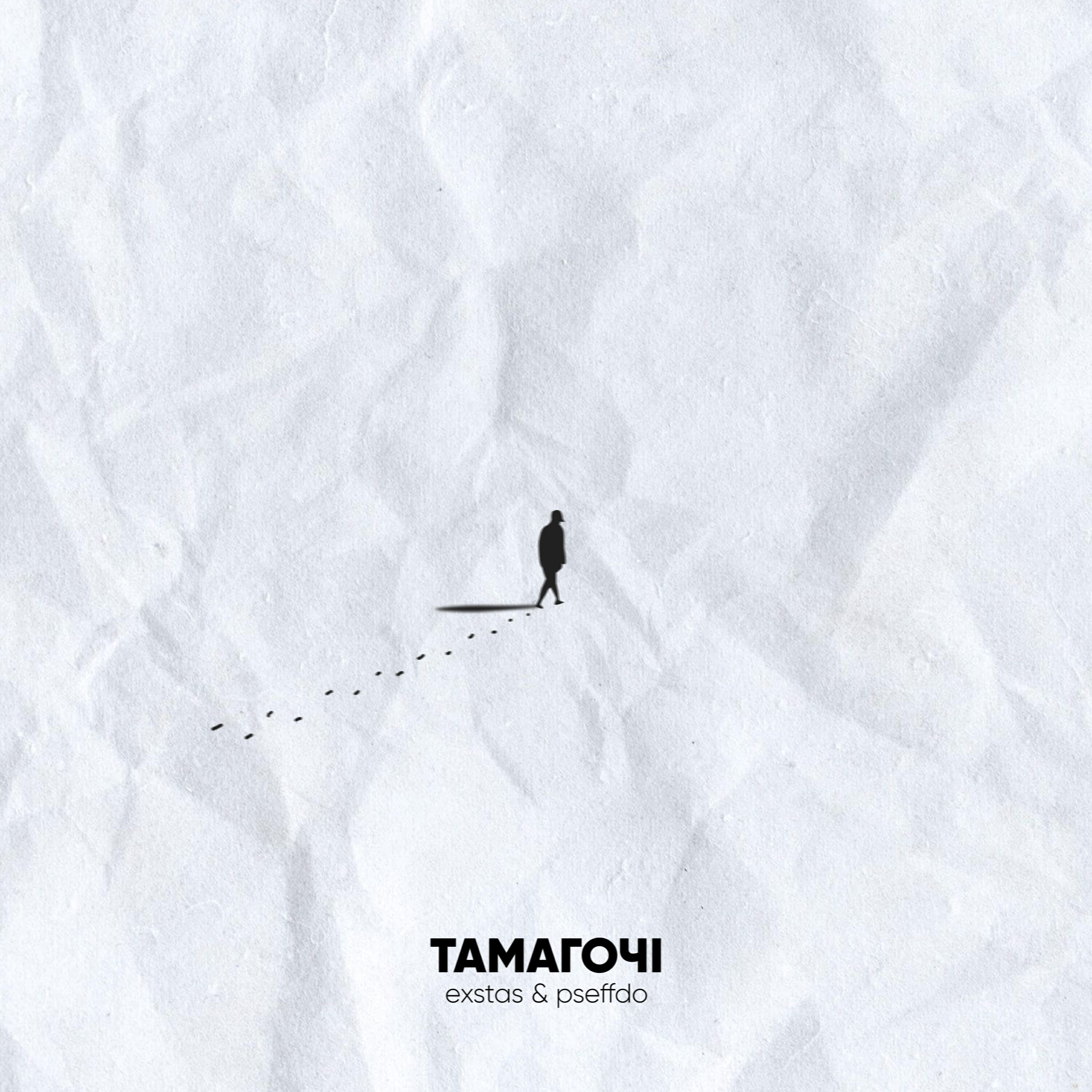Релиз Тамагочі