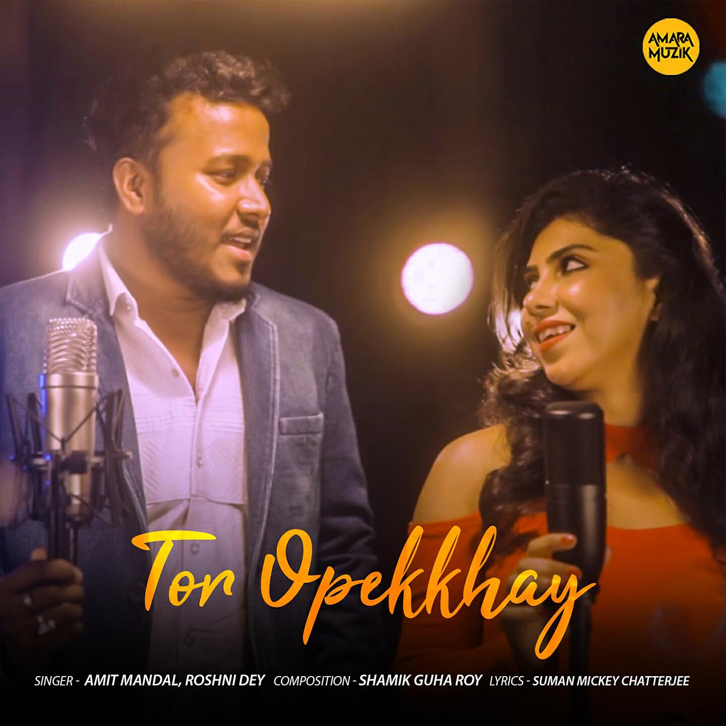 Релиз Tor Opekkhay