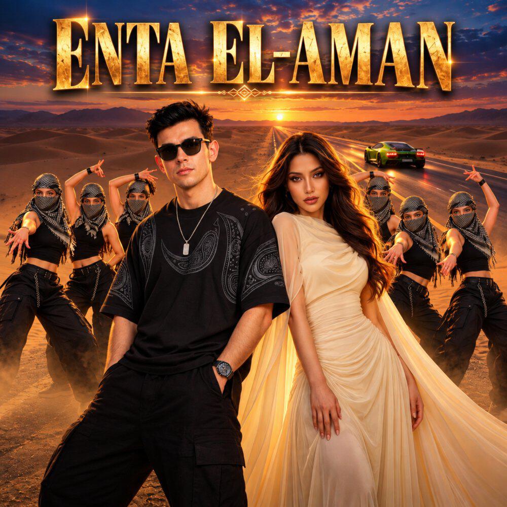 Релиз Enta El-Aman