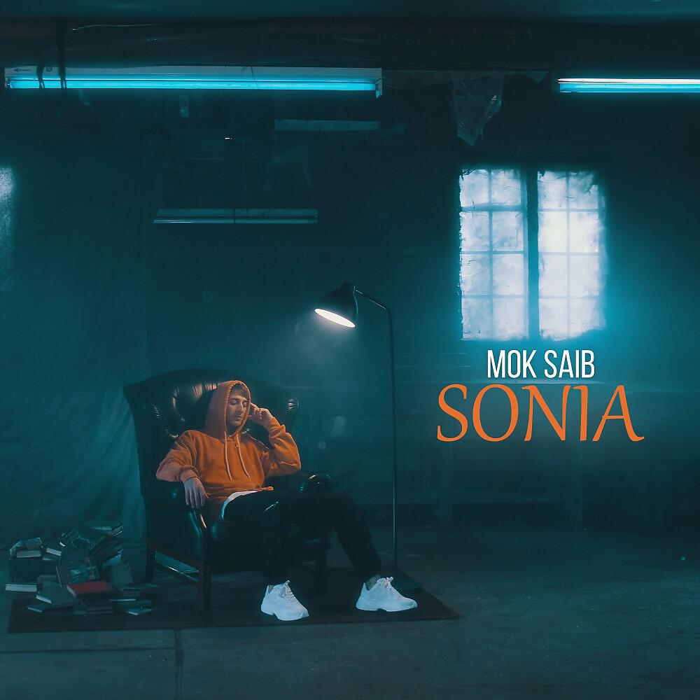 Релиз Sonia