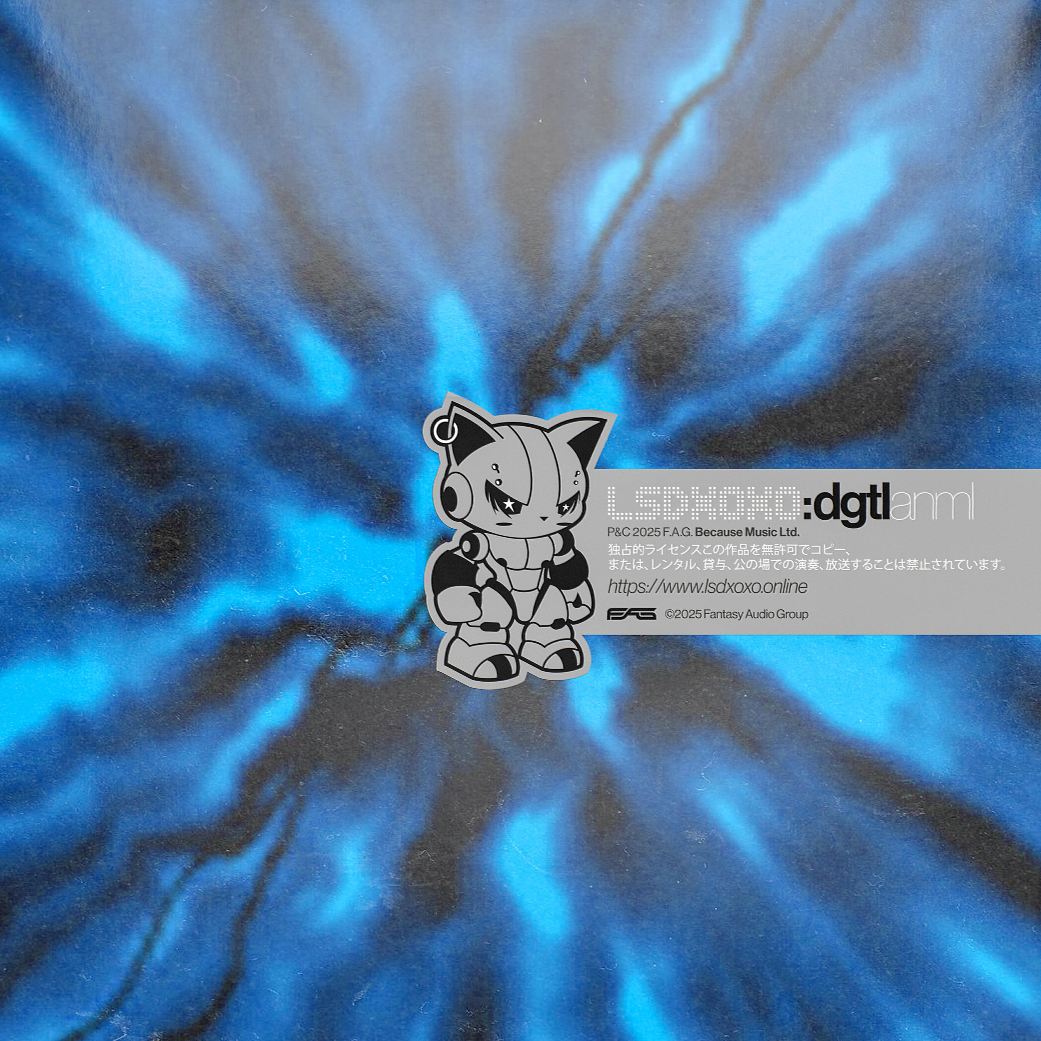 Релиз DGTL ANML