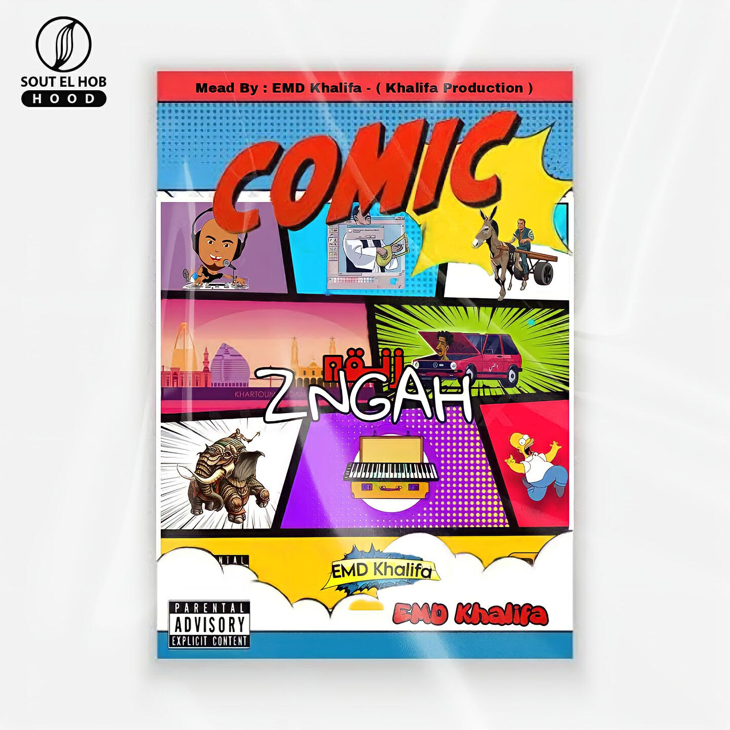 Релиз ZNGAH
