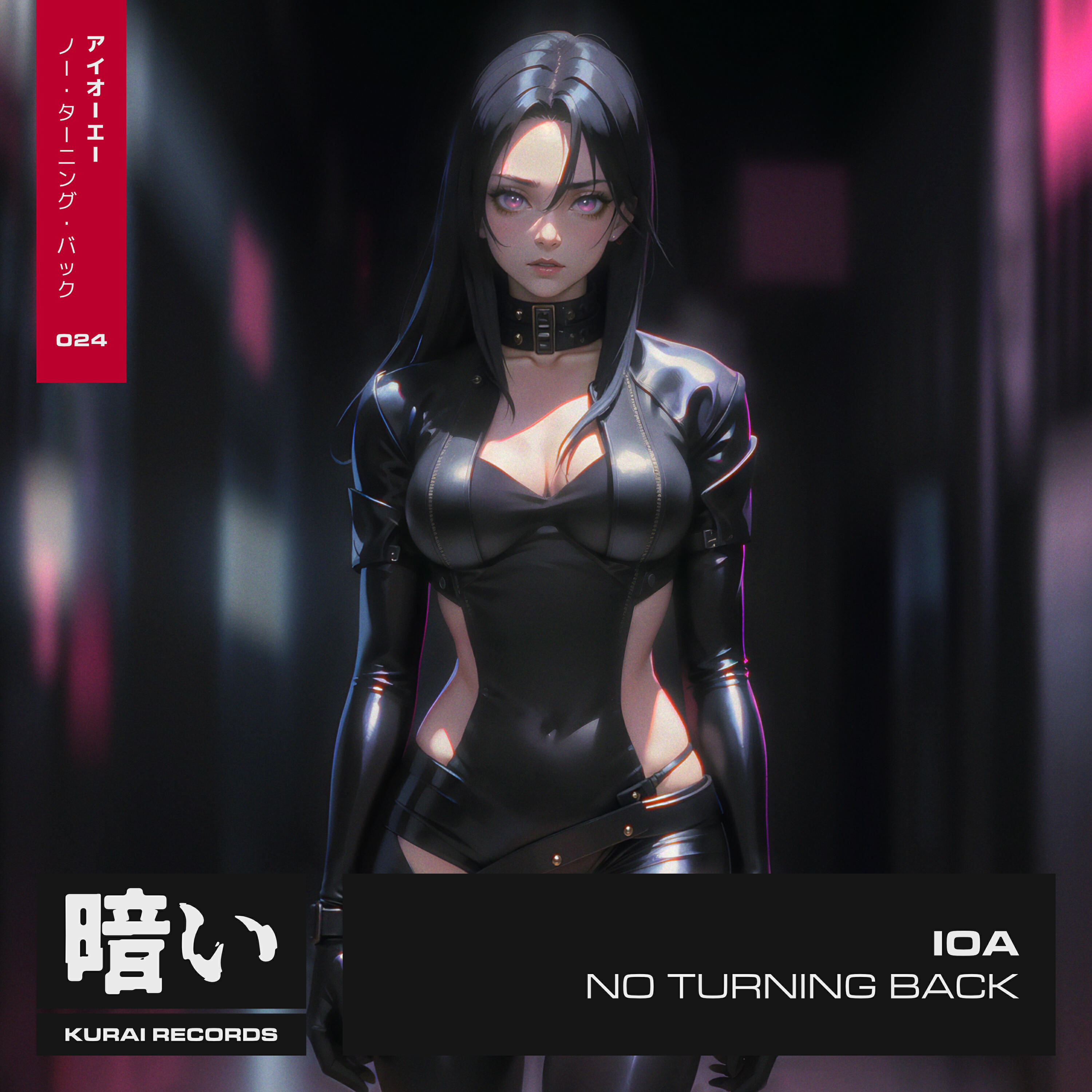 Релиз No Turning Back