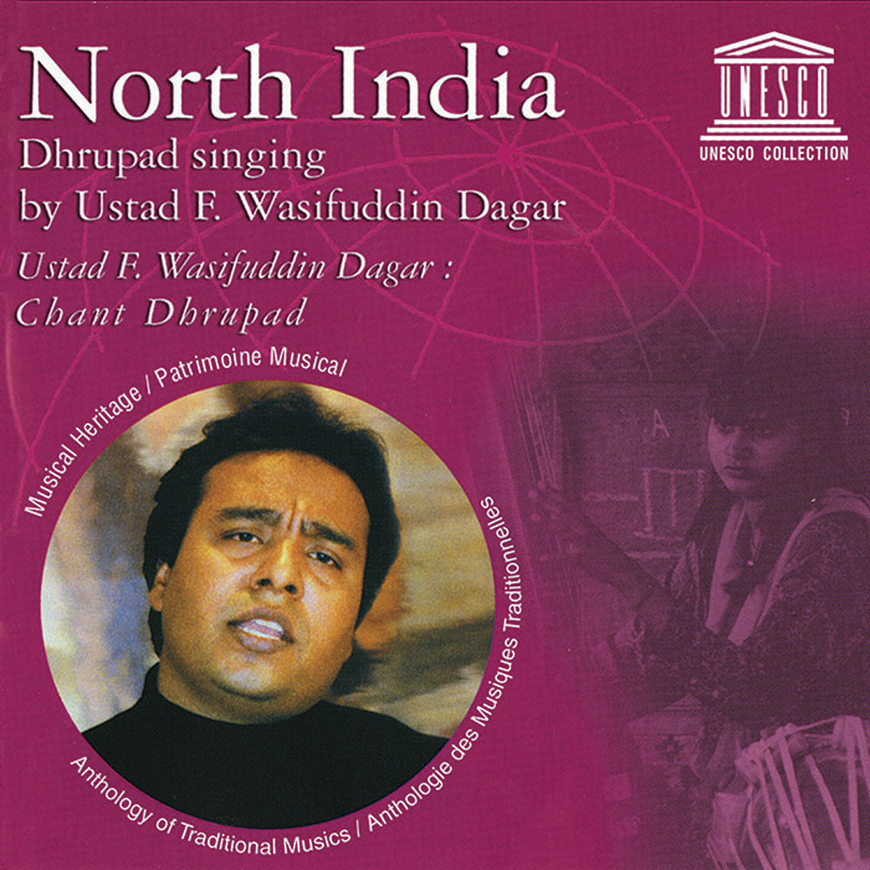 Релиз North India: Dhrupad Singing by Ustad F. Wasifuddin Dagar