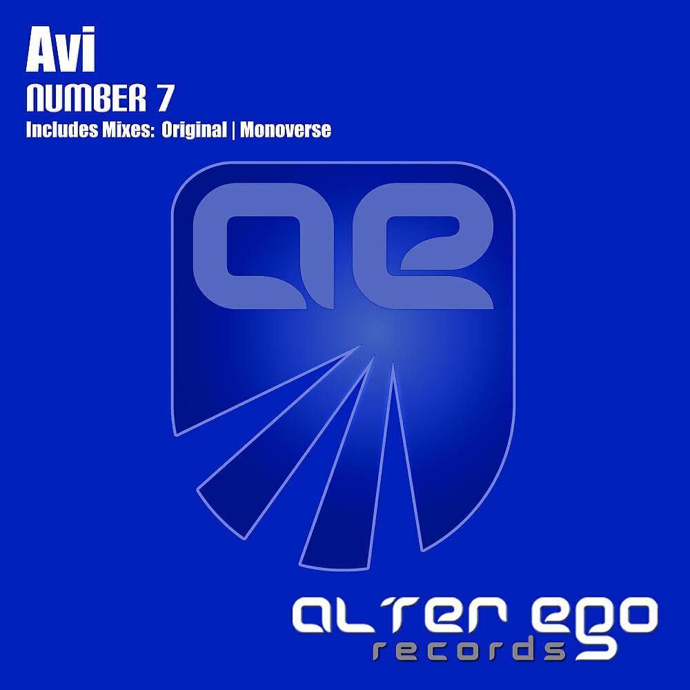 Релиз Number 7