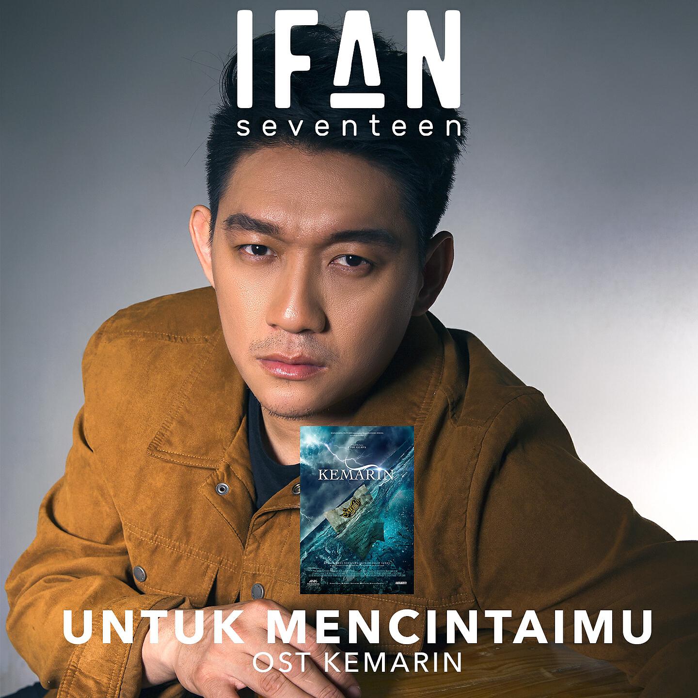 Релиз Untuk Mencintaimu