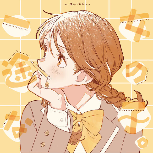 Релиз 一途な女の子。