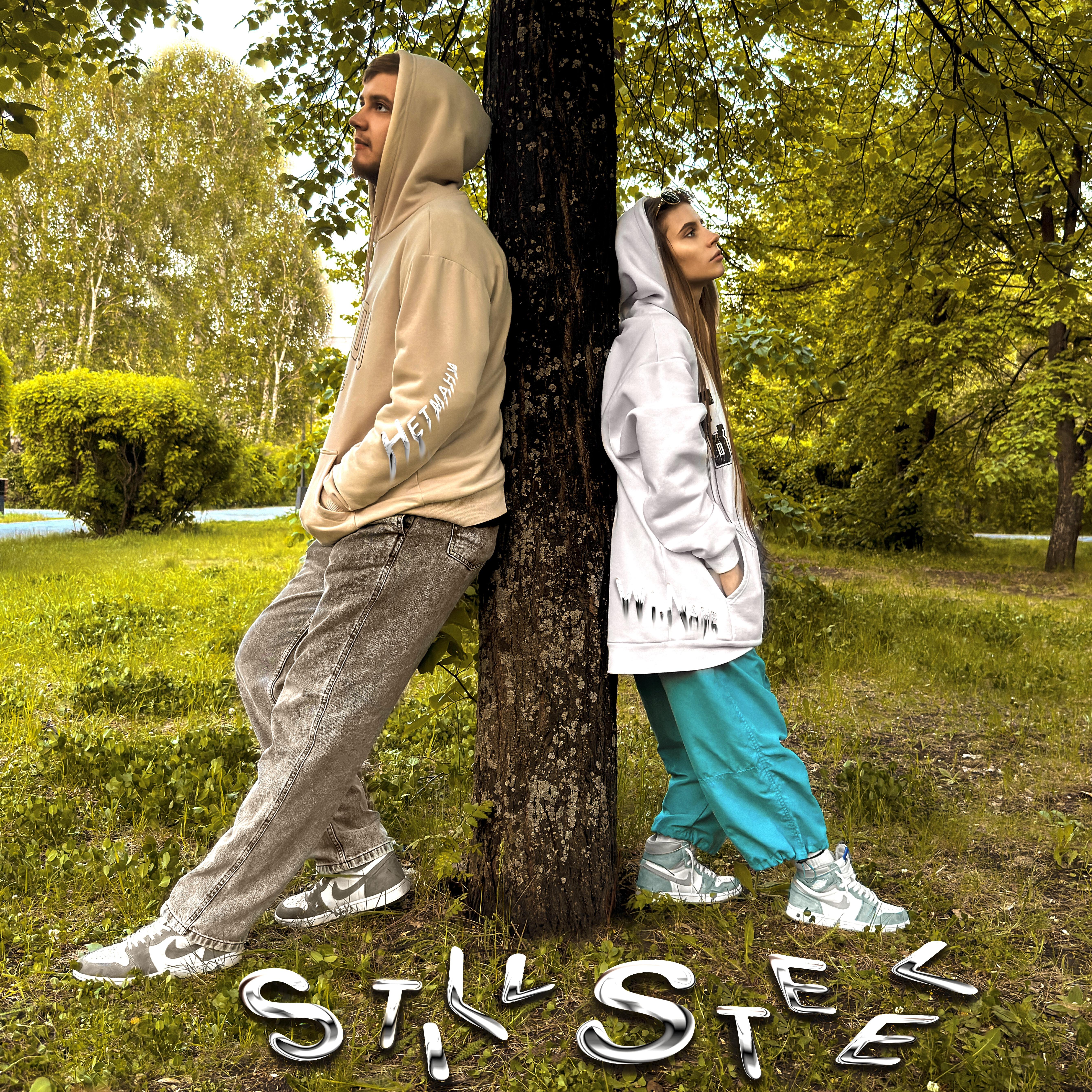 Релиз Still Steel