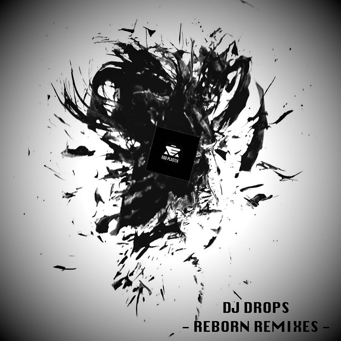 Релиз Reborn Remixes