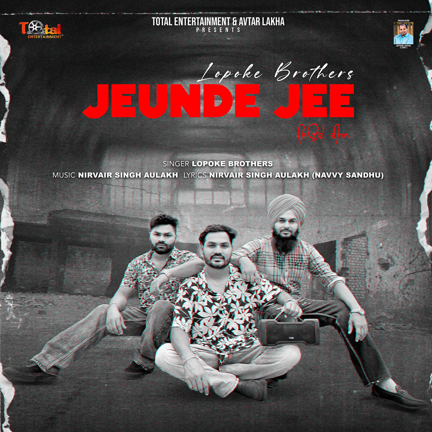 Релиз Jeunde Jee