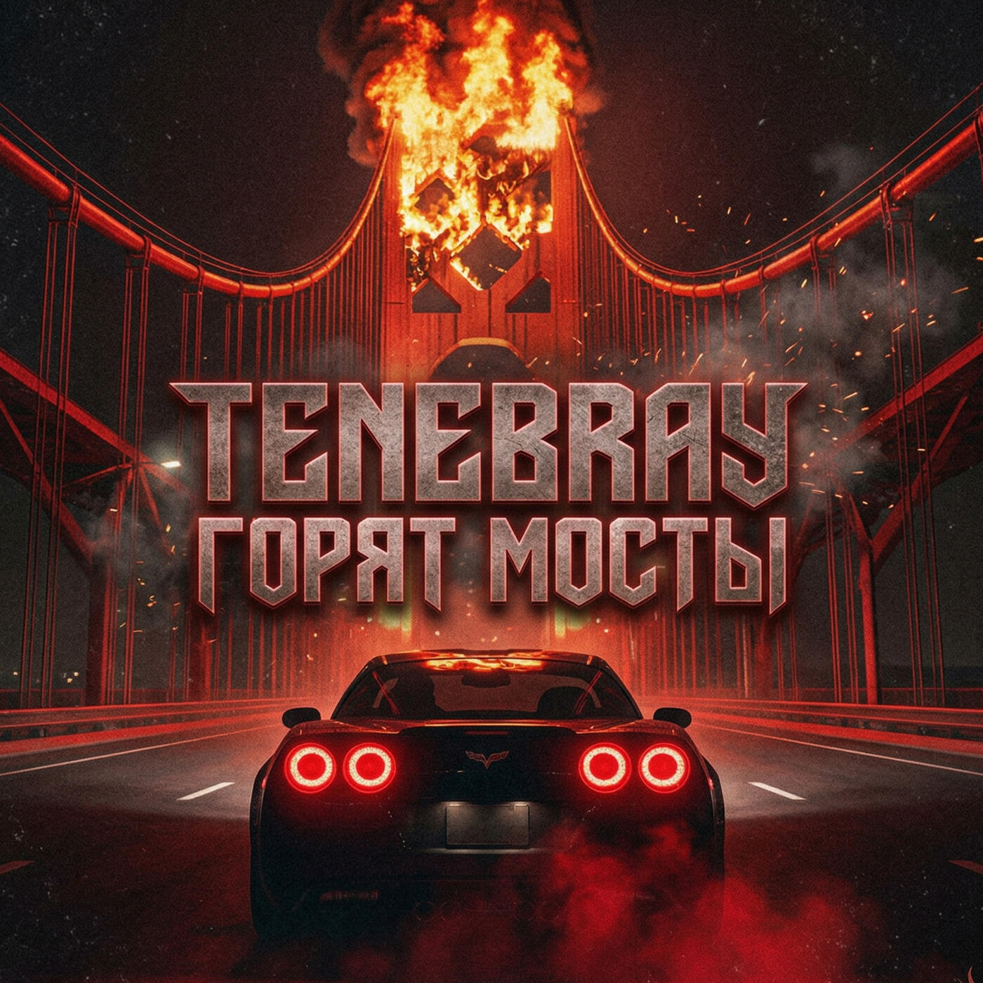 TENEBRAY