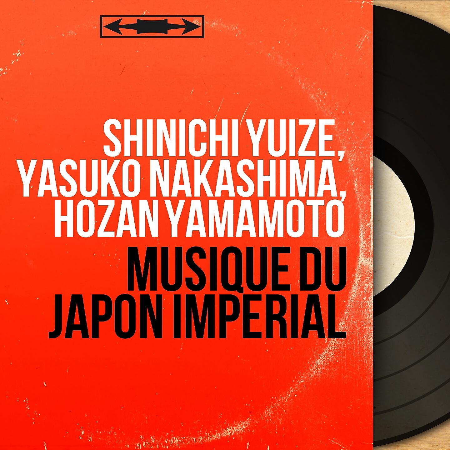 Yasuko Nakashima