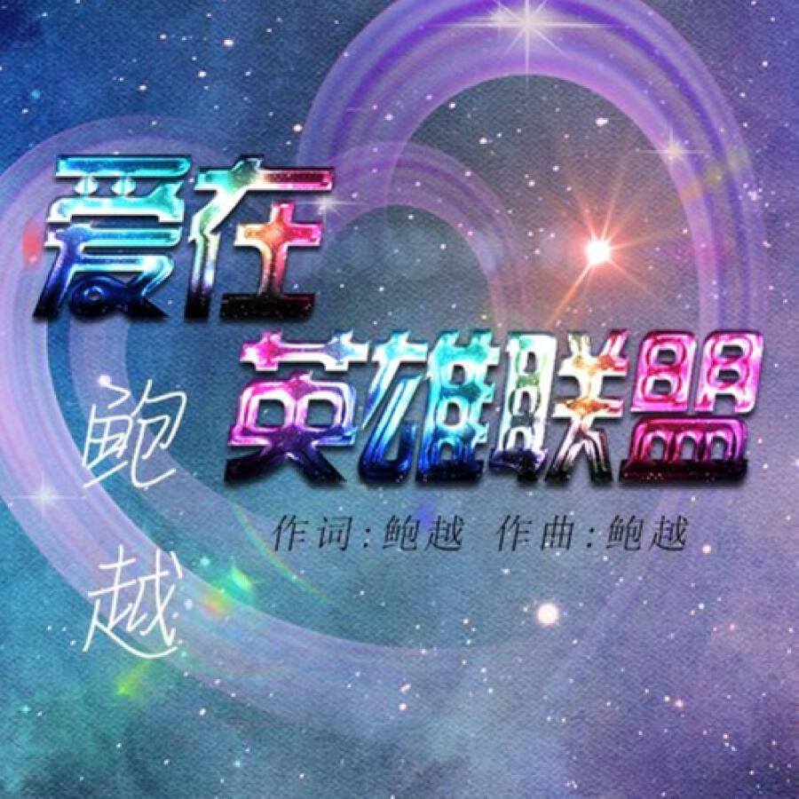 Волна по релизу