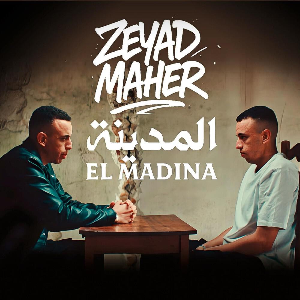 Релиз El Madina