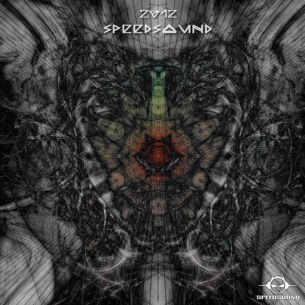 Релиз Speedsound 2012