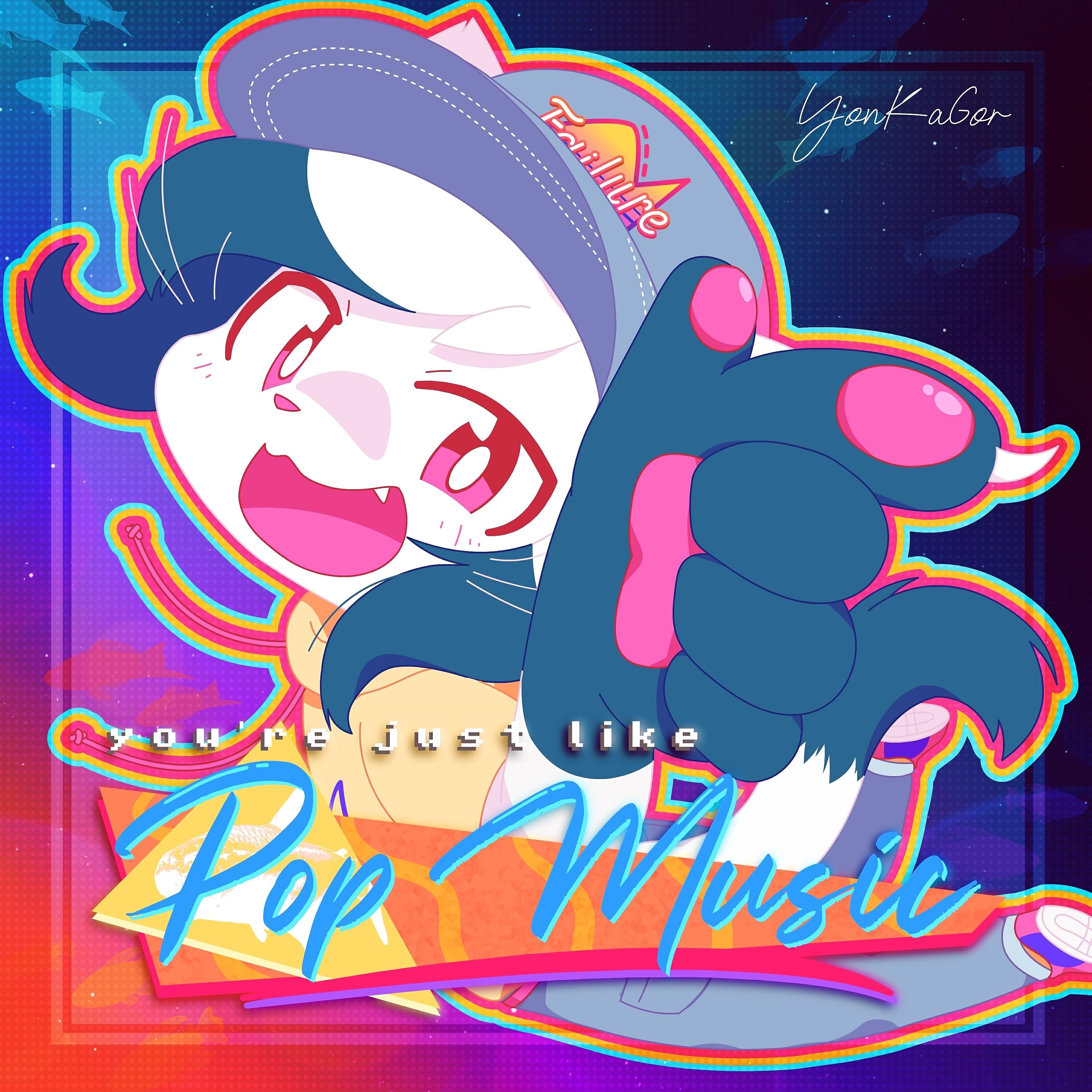 Релиз You're Just Like Pop Music