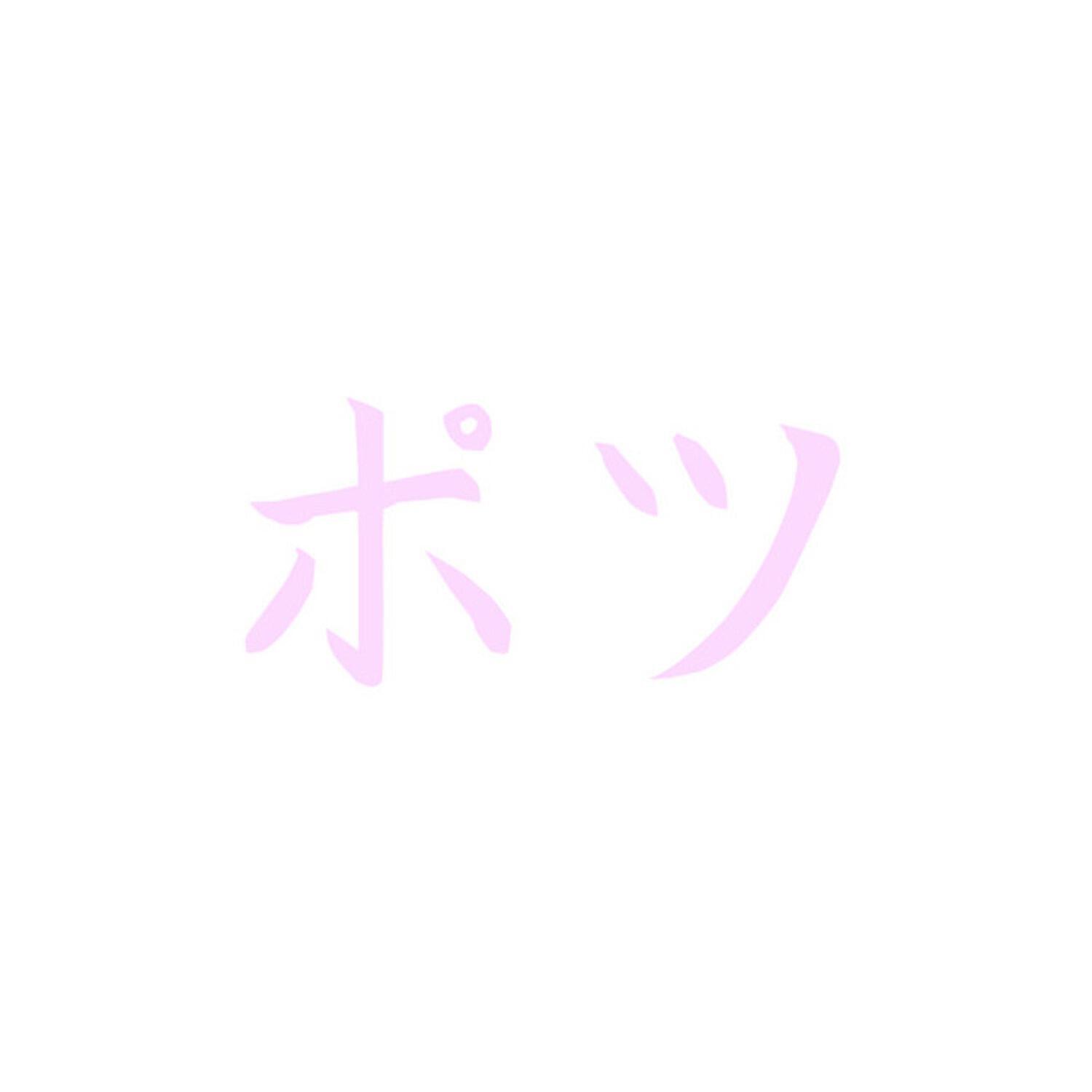 Релиз another.wun