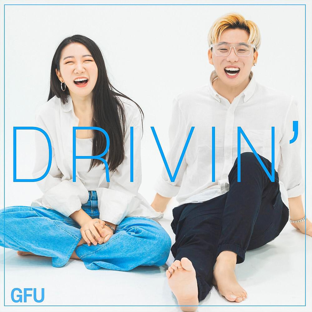 Релиз Drivin'