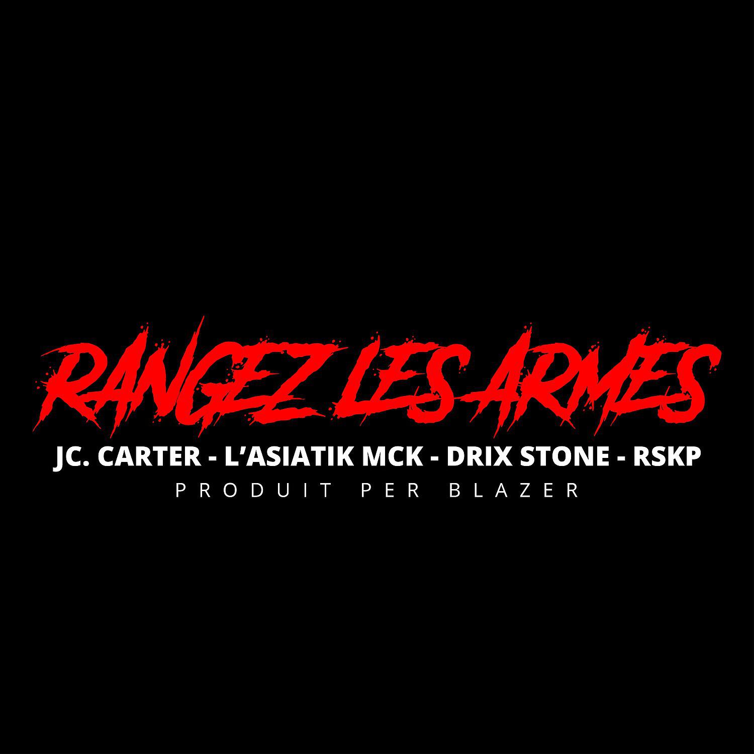 Релиз Rangez les armes