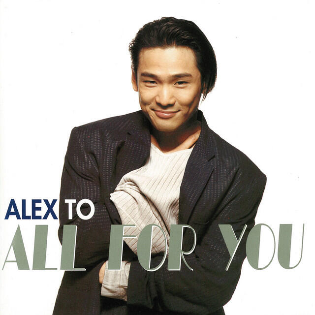Релиз ALL FOR YOU