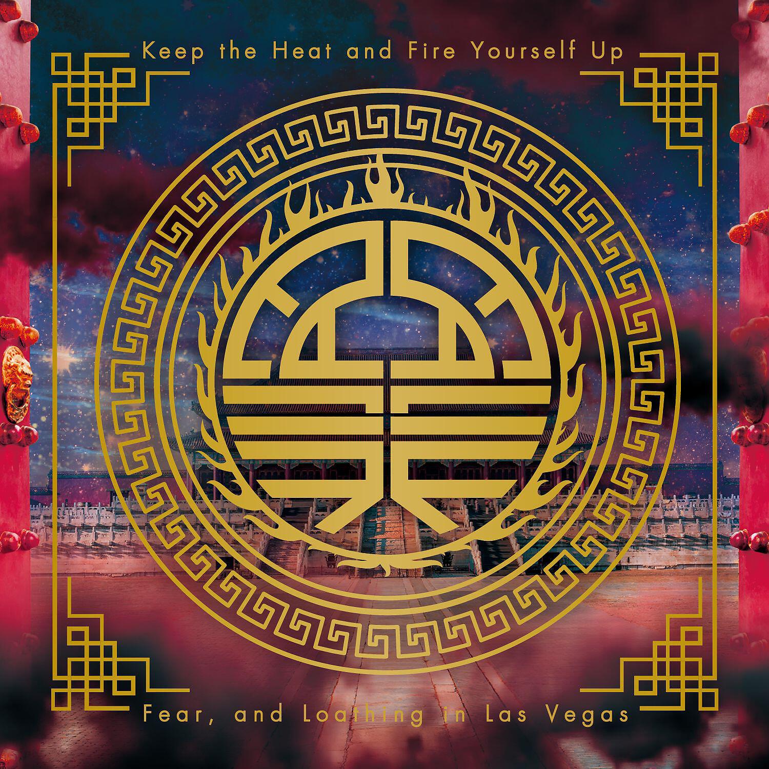 Релиз Keep the Heat and Fire Yourself Up (TV Size Edit)