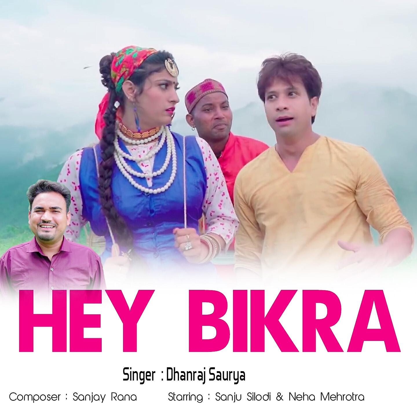 Релиз Hey Bikra