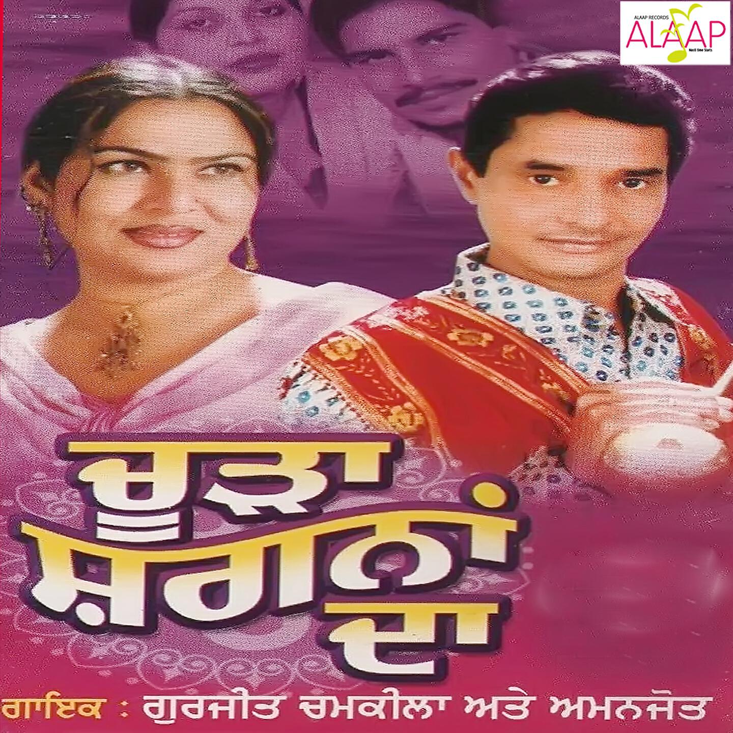 Gurjeet Chamkila