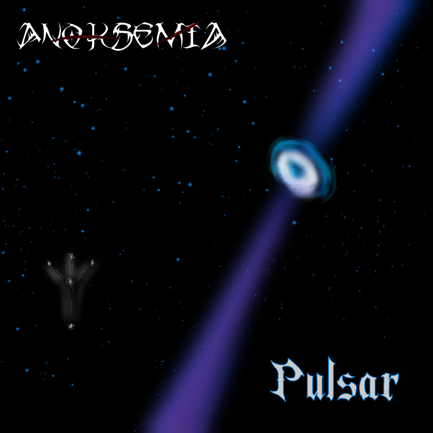 Релиз Pulsar