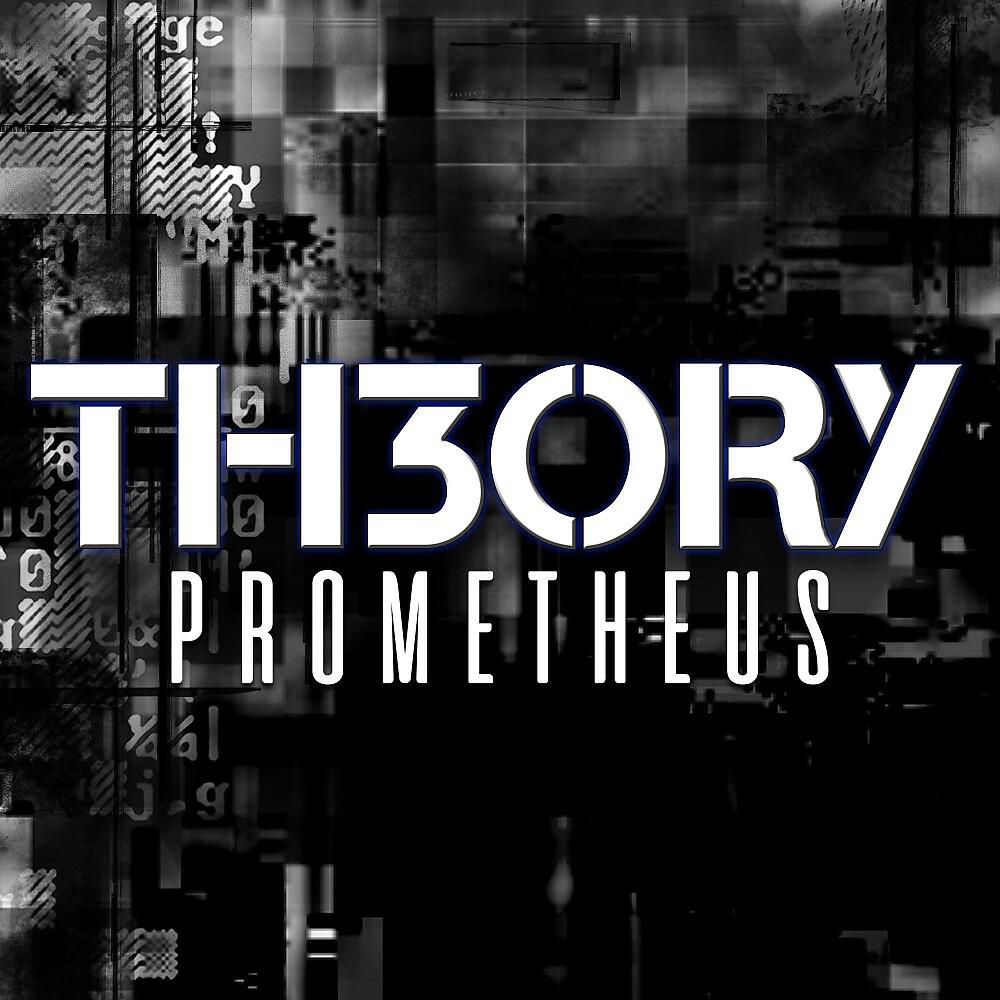 Релиз Prometheus