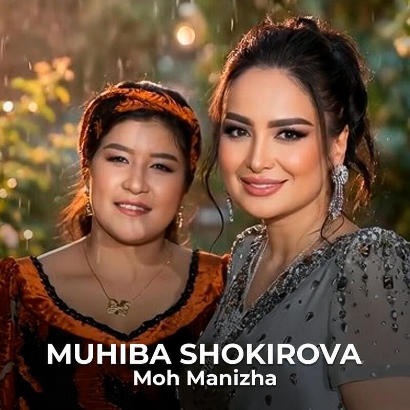 Релиз Moh Manizha