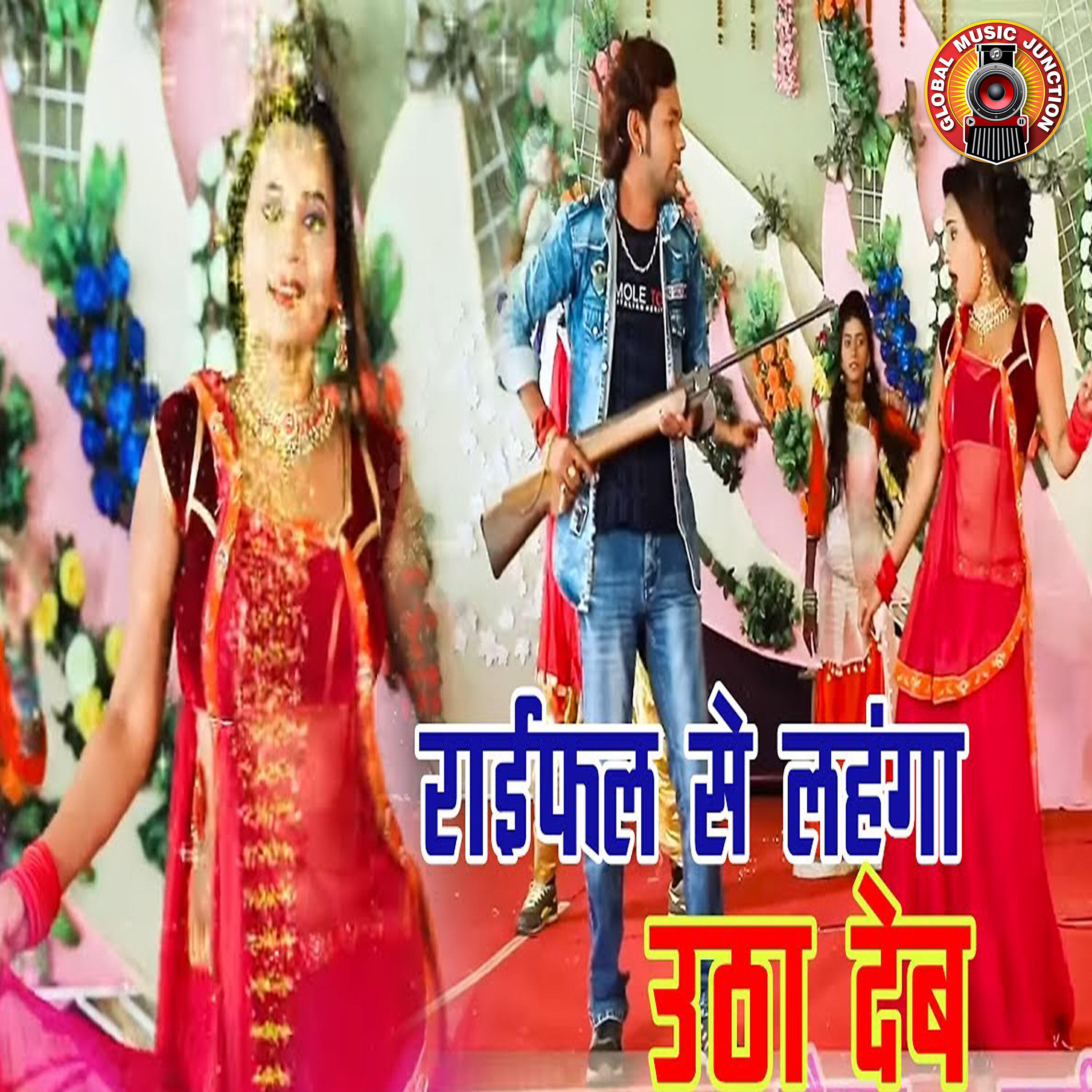 Релиз Raifal Se Lahanga Utha Deb - Single