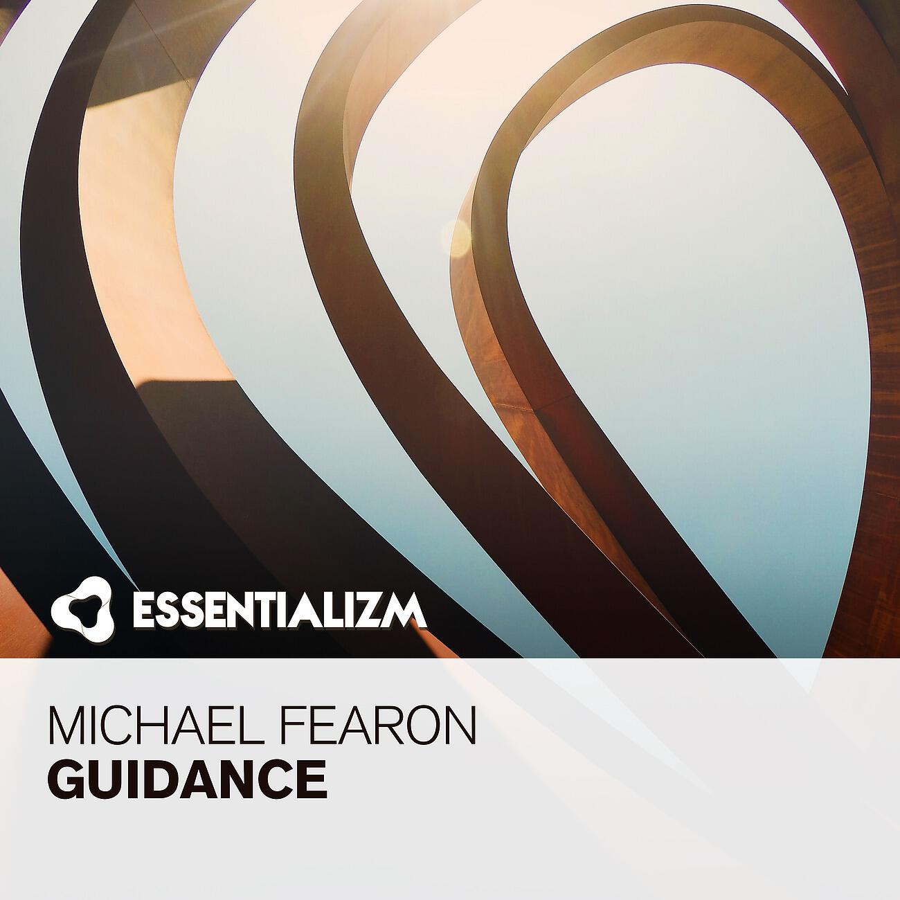 Релиз Guidance