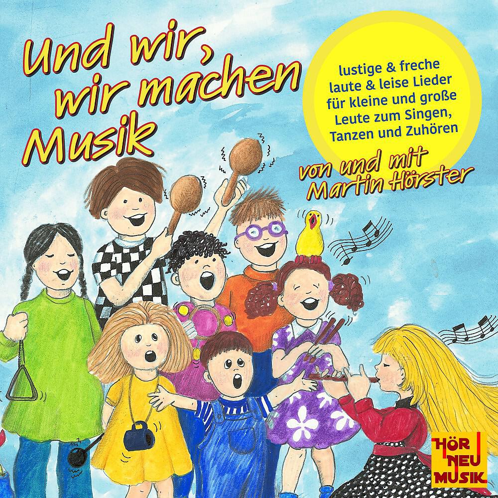 Релиз Und wir, wir machen Musik