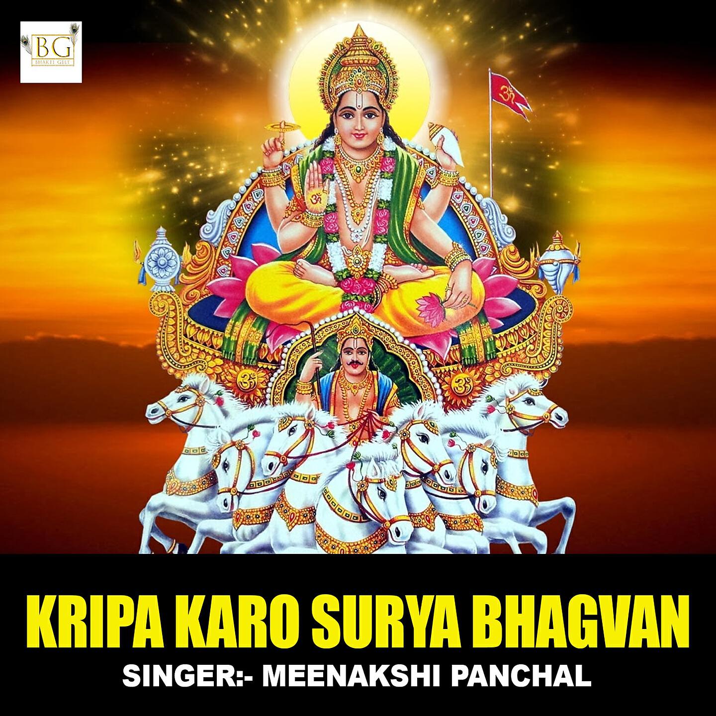 Релиз Kripa Karo Surya Bhagvan