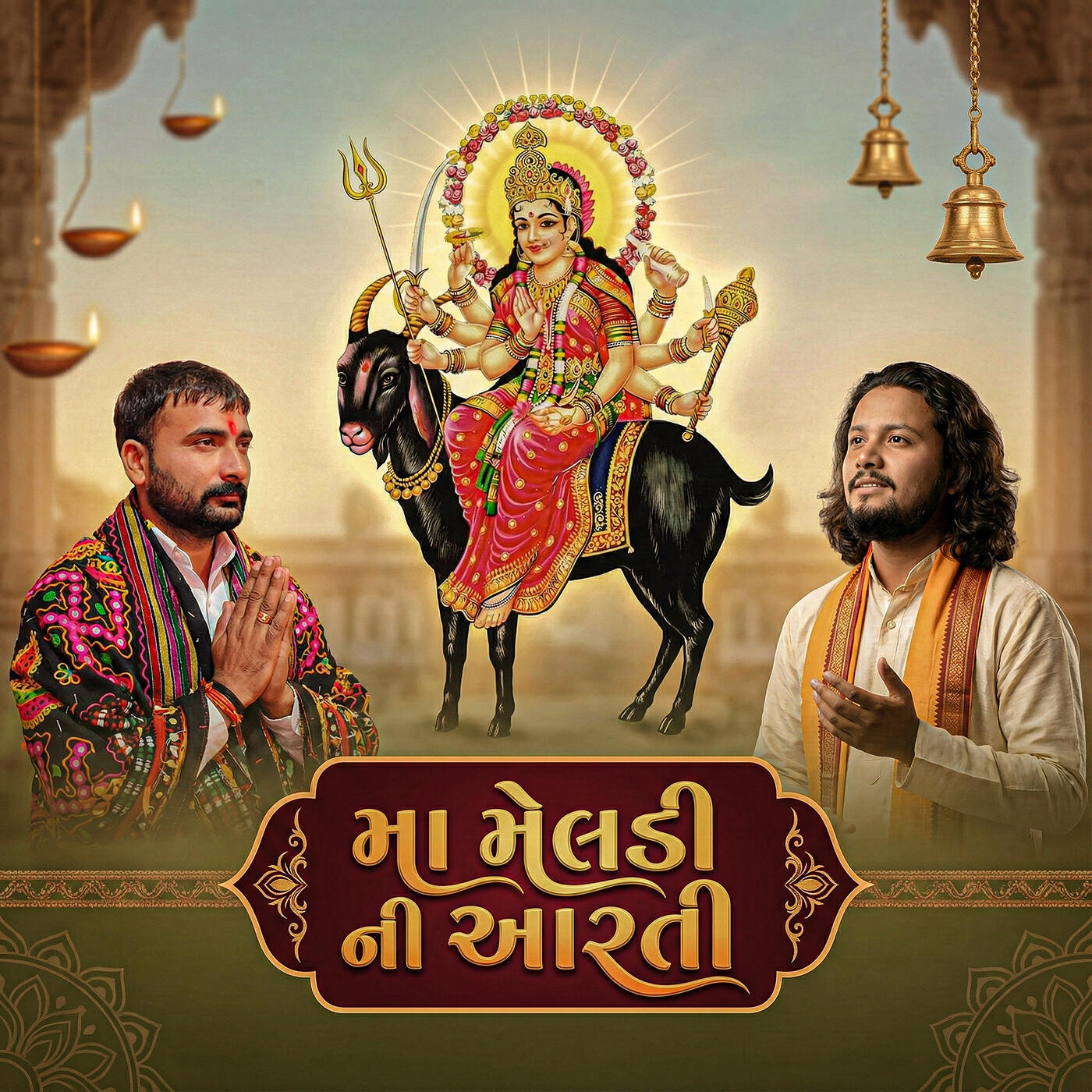 Релиз Maa Meldi Ni Aarti