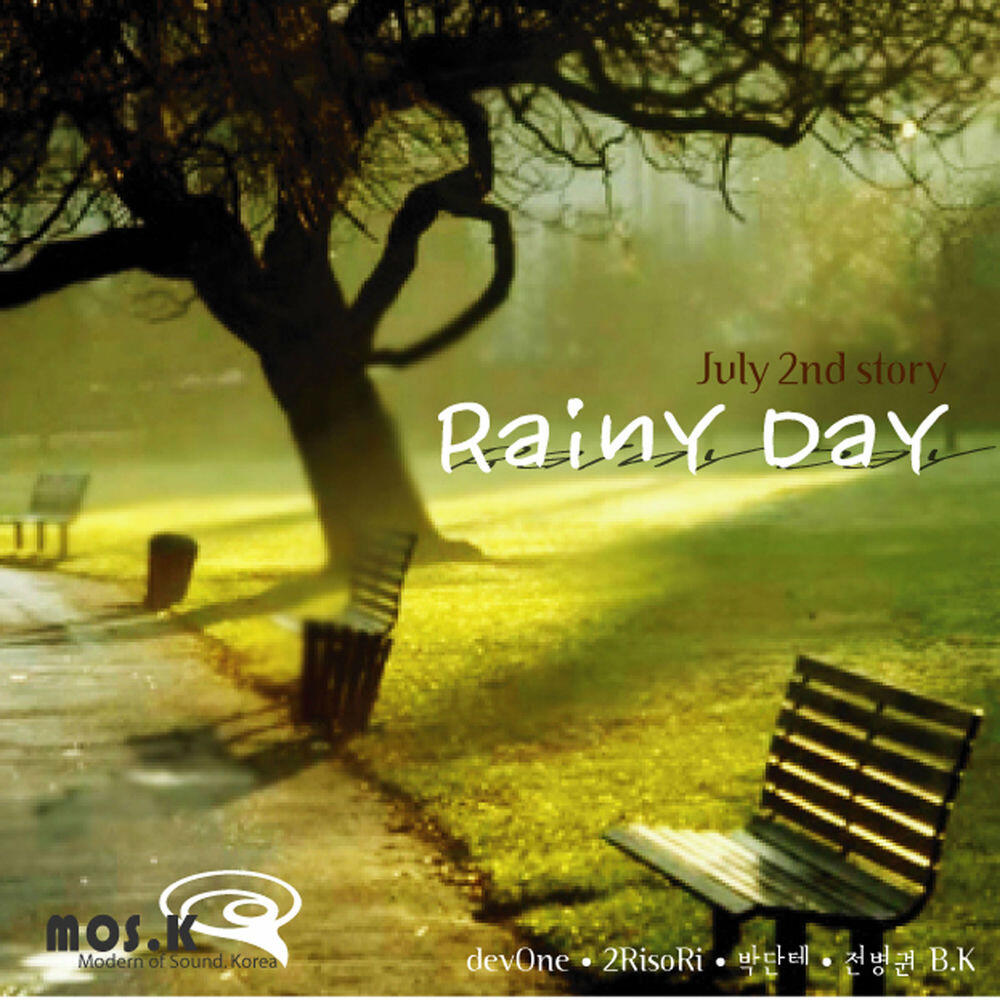 Релиз Rainy Day