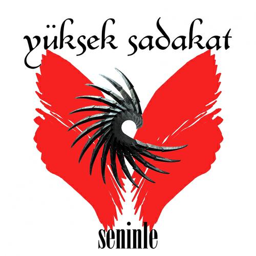 Релиз Seninle
