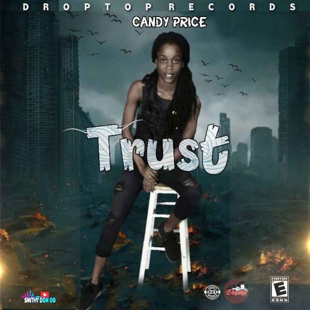 Релиз Trust