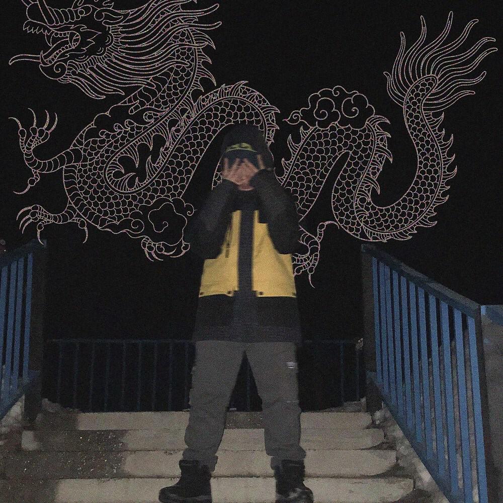 Релиз Dragon
