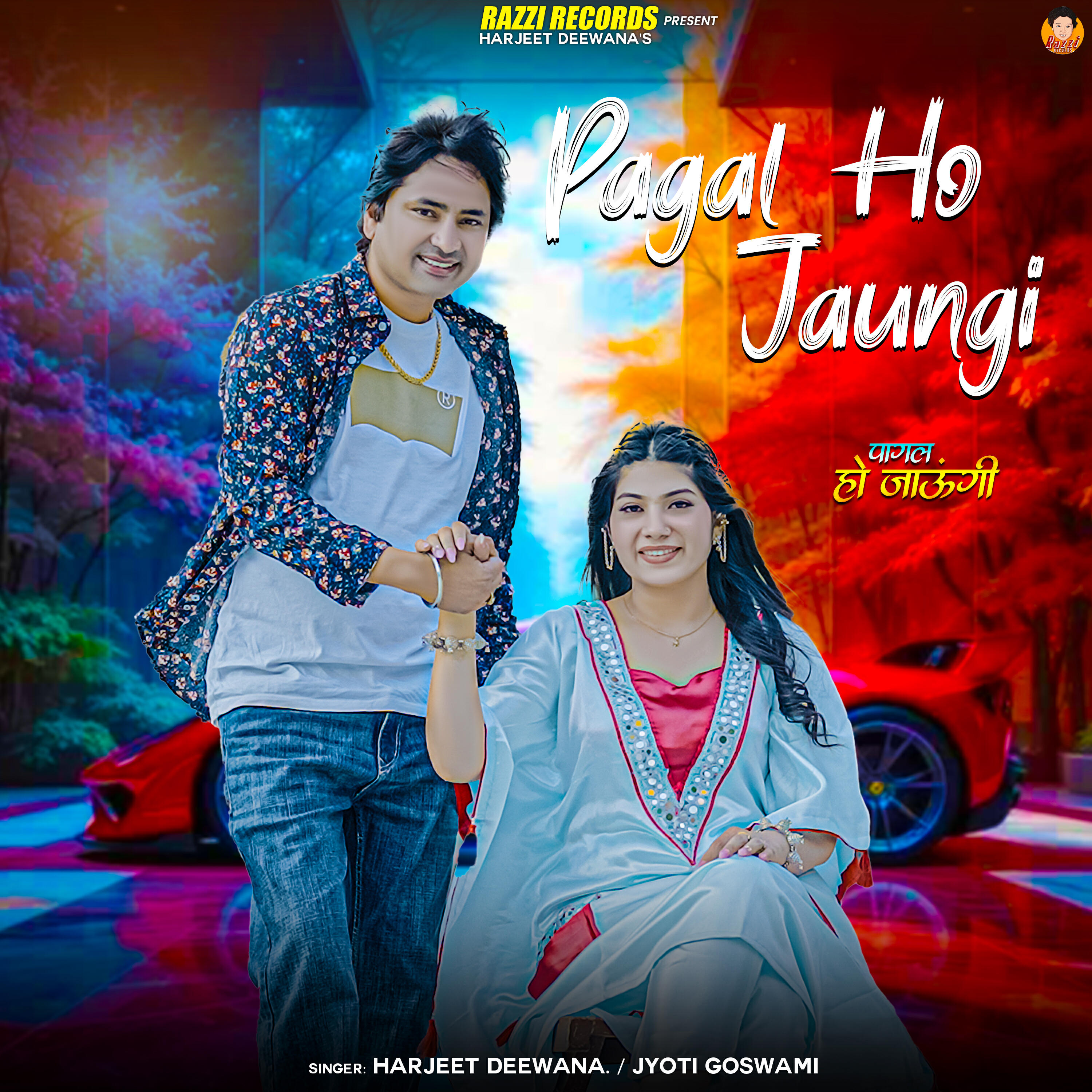 Релиз Pagal Ho Jaungi