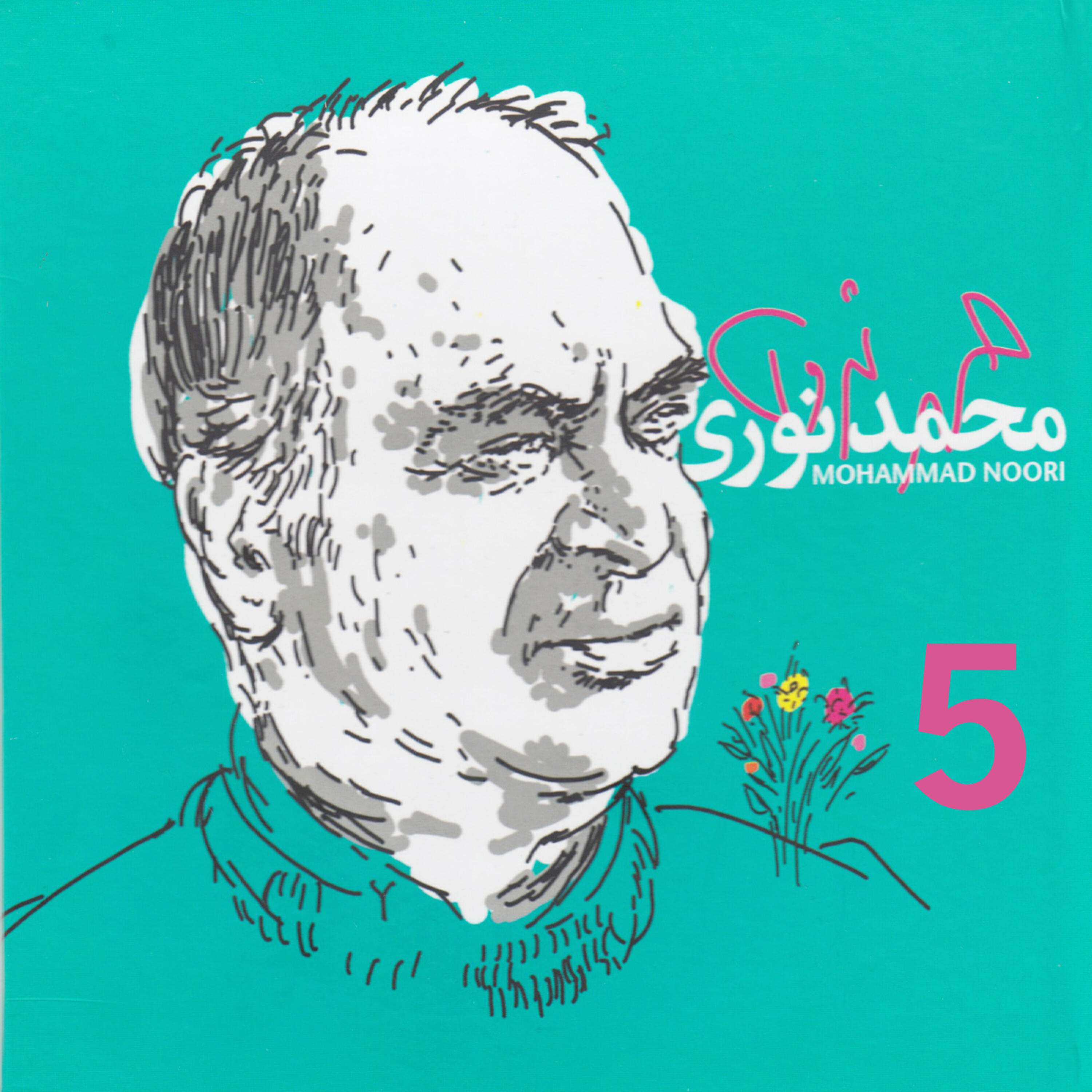 Релиз Mohammad Noori 5