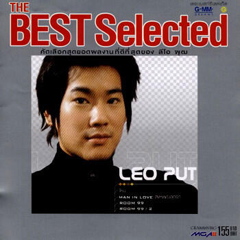 Релиз The Best Selected