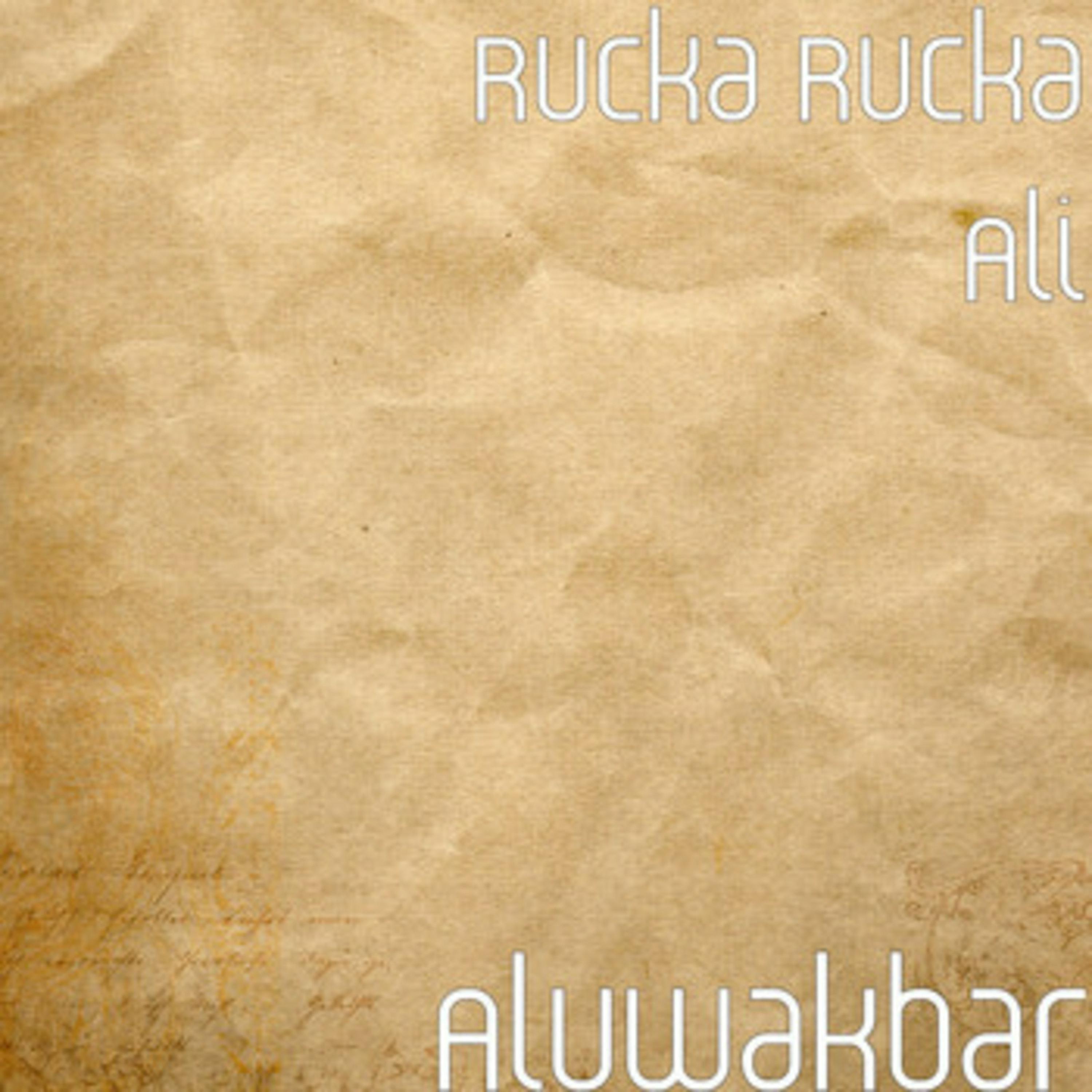 Релиз Aluwakbar