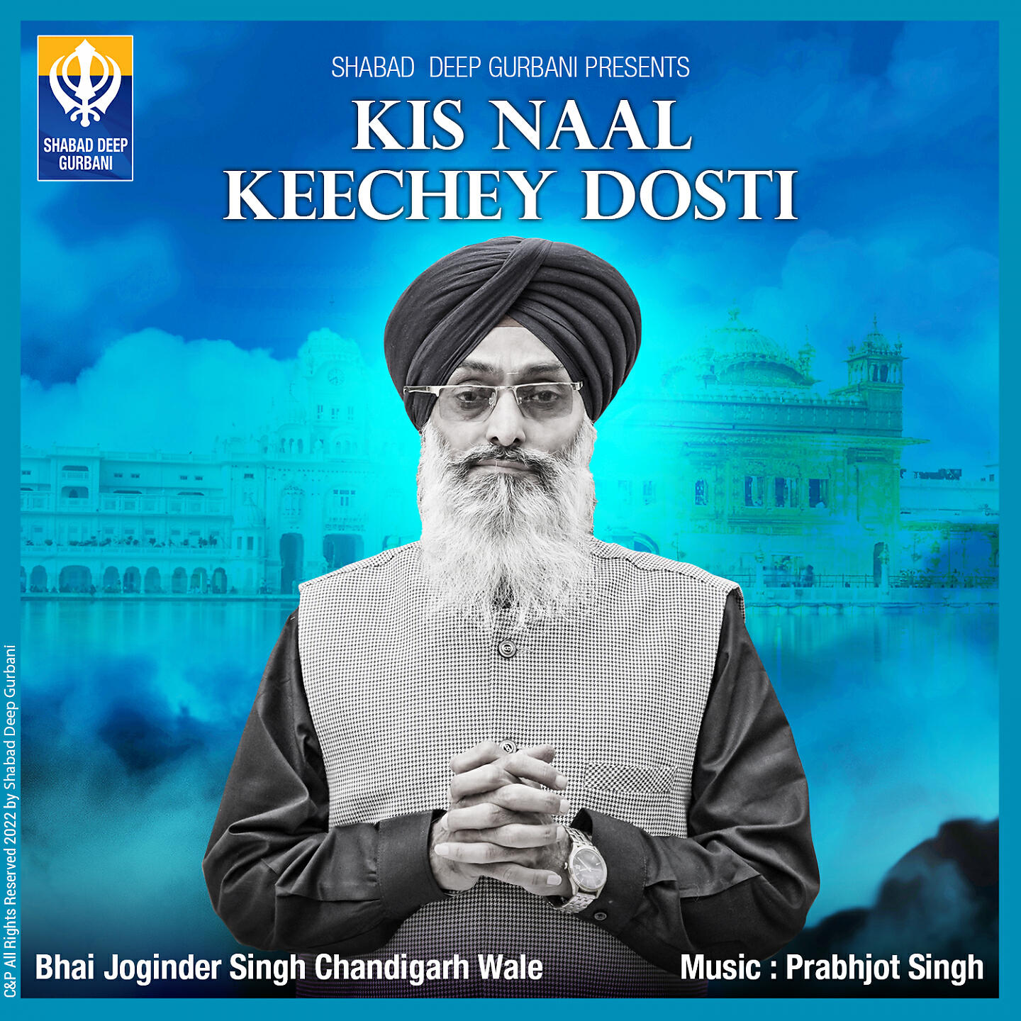 Релиз Kis naal Kieechey Dosti