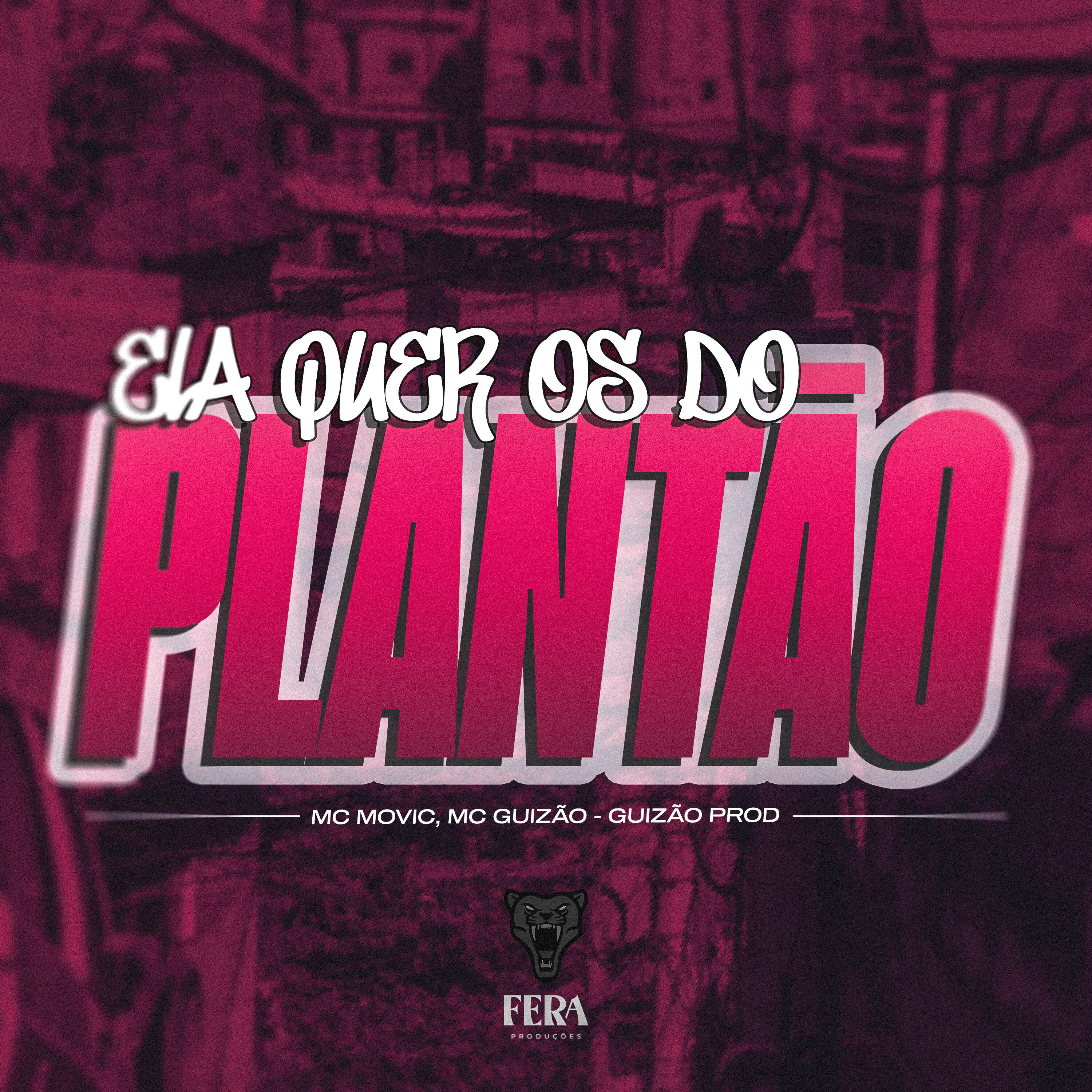 guizao prod