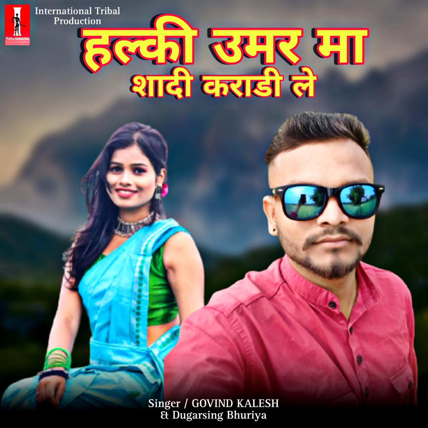 Релиз Halki Umar Ma Sadhi Karadi Le