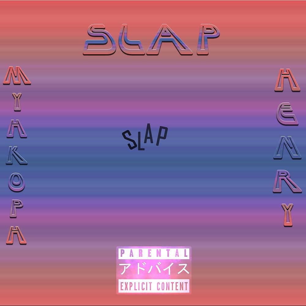Релиз Slap!
